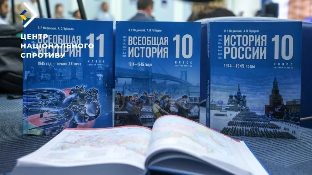 Центр нацспротиву: Окупанти закуплять 6100 комплектів підручників з переписаною історією для учнів ТОТ Донеччини