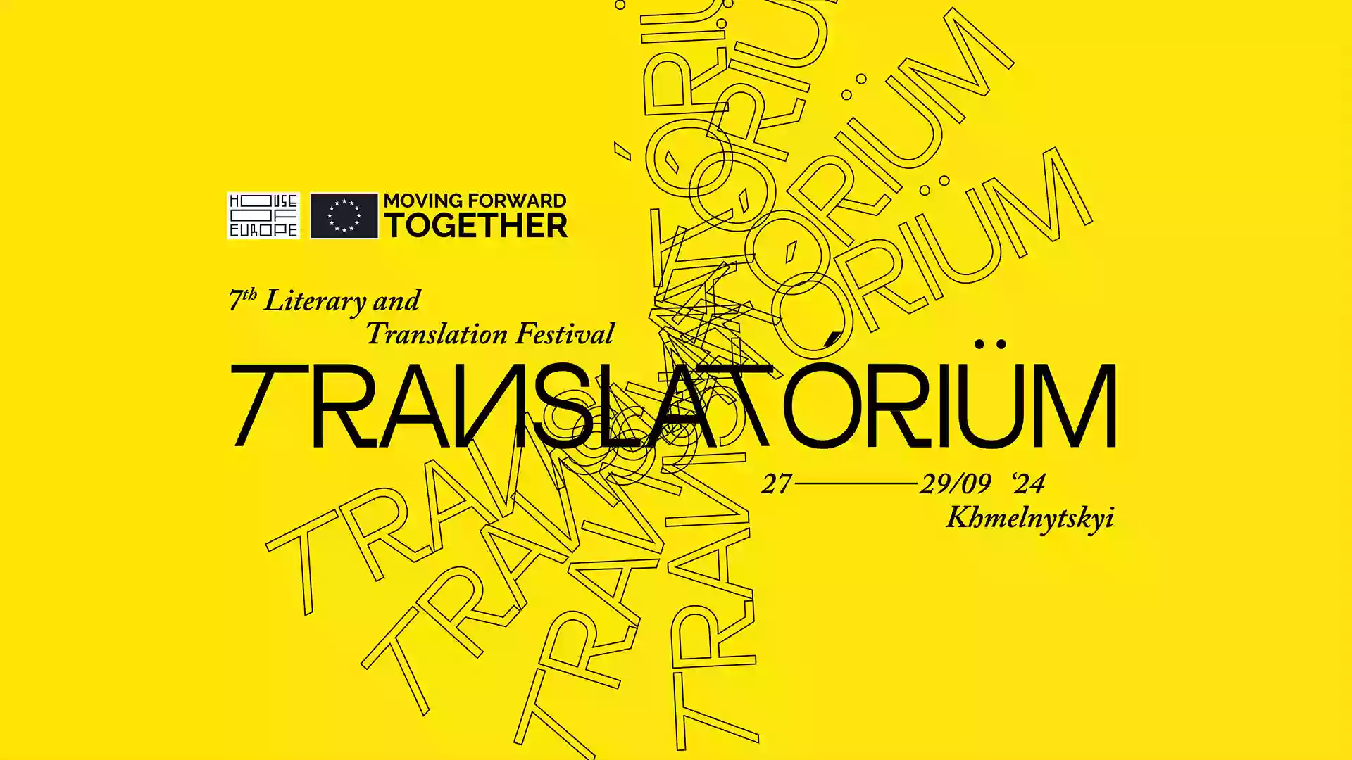 27-29 вересня — літературно-перекладацький фестиваль Translatorium у Хмельницькому