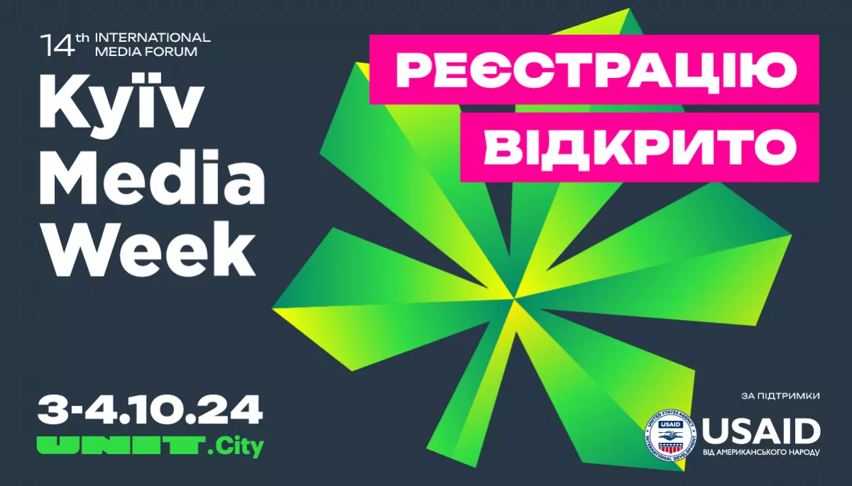 3-4 жовтня — чотирнадцятий міжнародний медіафорум Kyiv Media Week