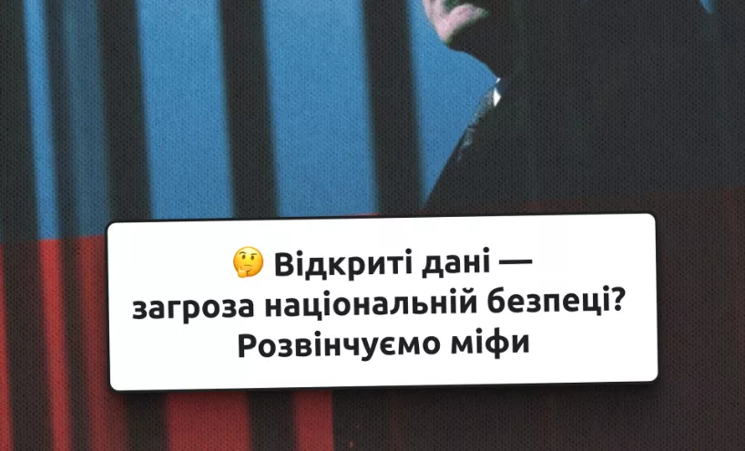 Аналітики YouControl дослідили понад 5 тисяс публікацій на офіційному сайті СБУ з 2020 по 2024 роки