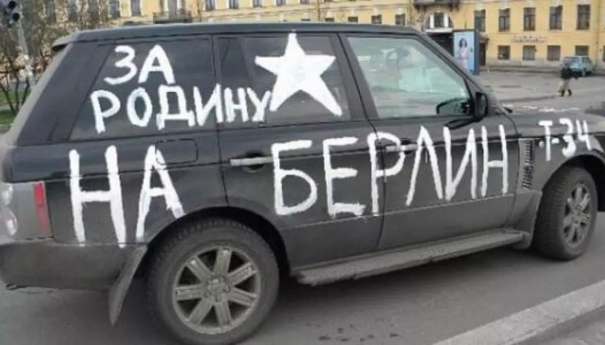Після умовної Познані Москва погрожує реальному Берліну: дайджест пропаганди за 12 вересня 2024 року