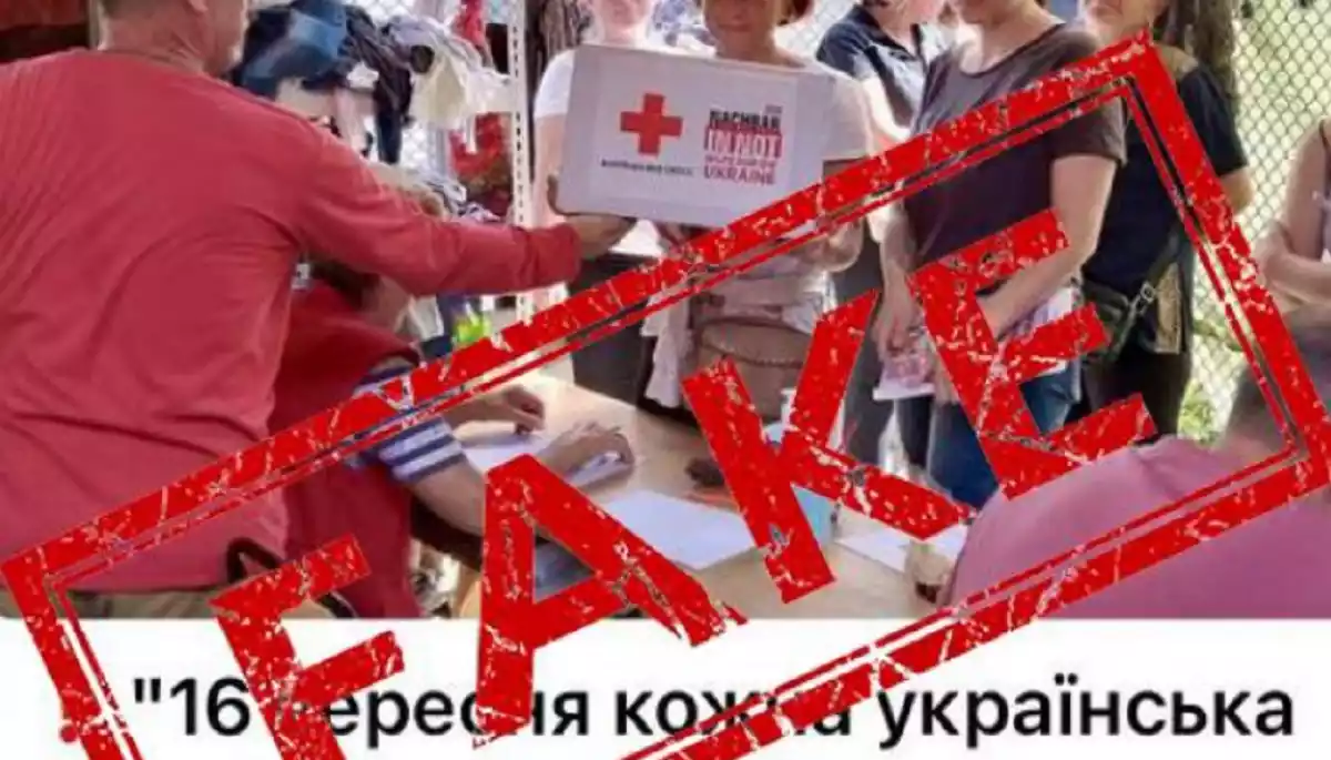 У Червоному Хресті спростували фейк про видачу українцям продуктових наборів