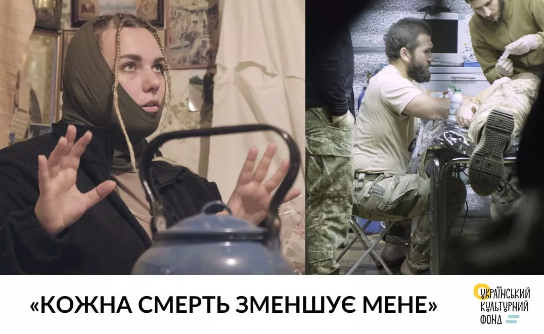 У  Києві відбудеться прем'єрний показ вебсеріалу &laquo;Кожна смерть зменшує мене&raquo; за участі Ірини Цибух