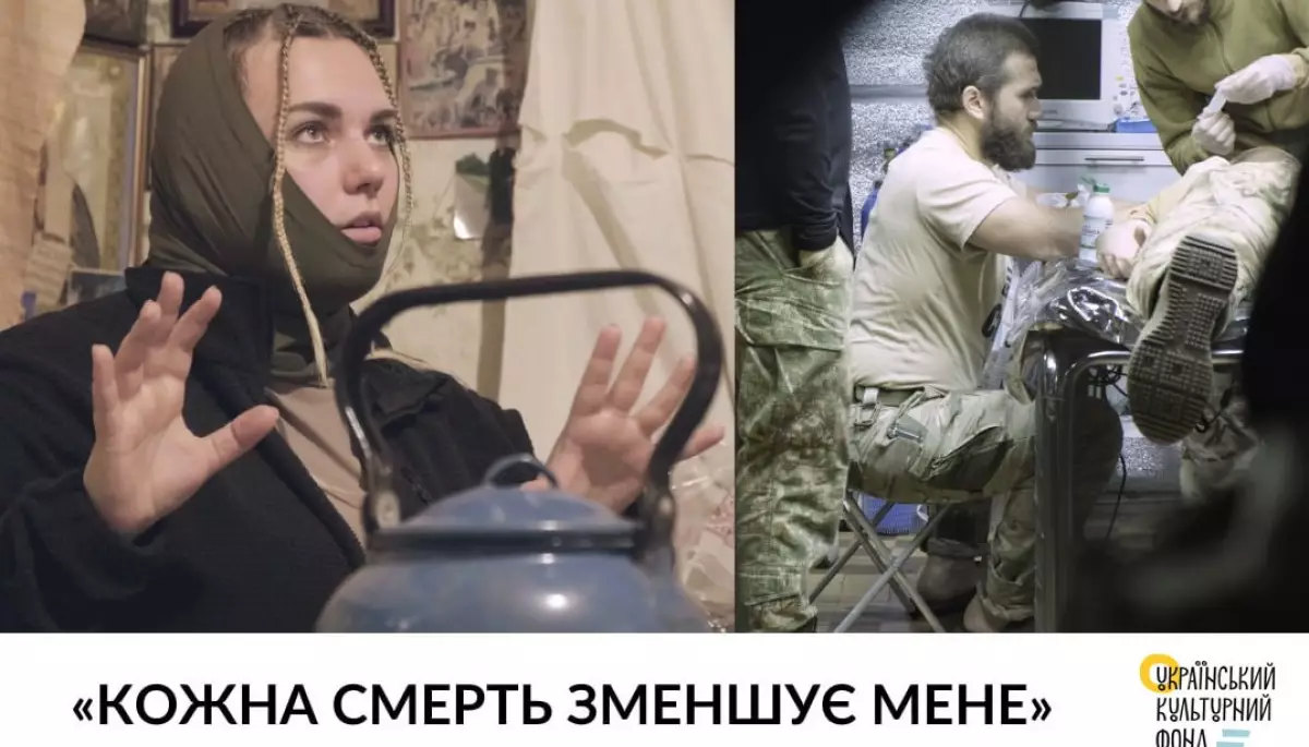 У  Києві відбудеться прем'єрний показ вебсеріалу &laquo;Кожна смерть зменшує мене&raquo; за участі Ірини Цибух