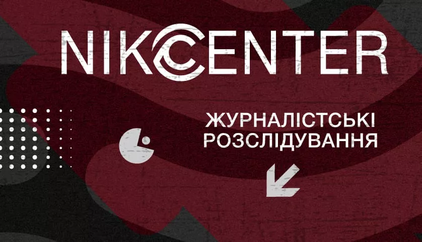 Одеська ОВА звинуватила розслідувачів Nikcenter у &laquo;паперовому тероризмі&raquo;