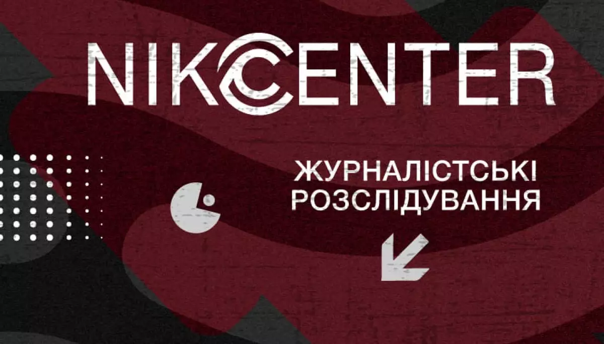 Одеська ОВА звинуватила розслідувачів Nikcenter у «паперовому тероризмі»