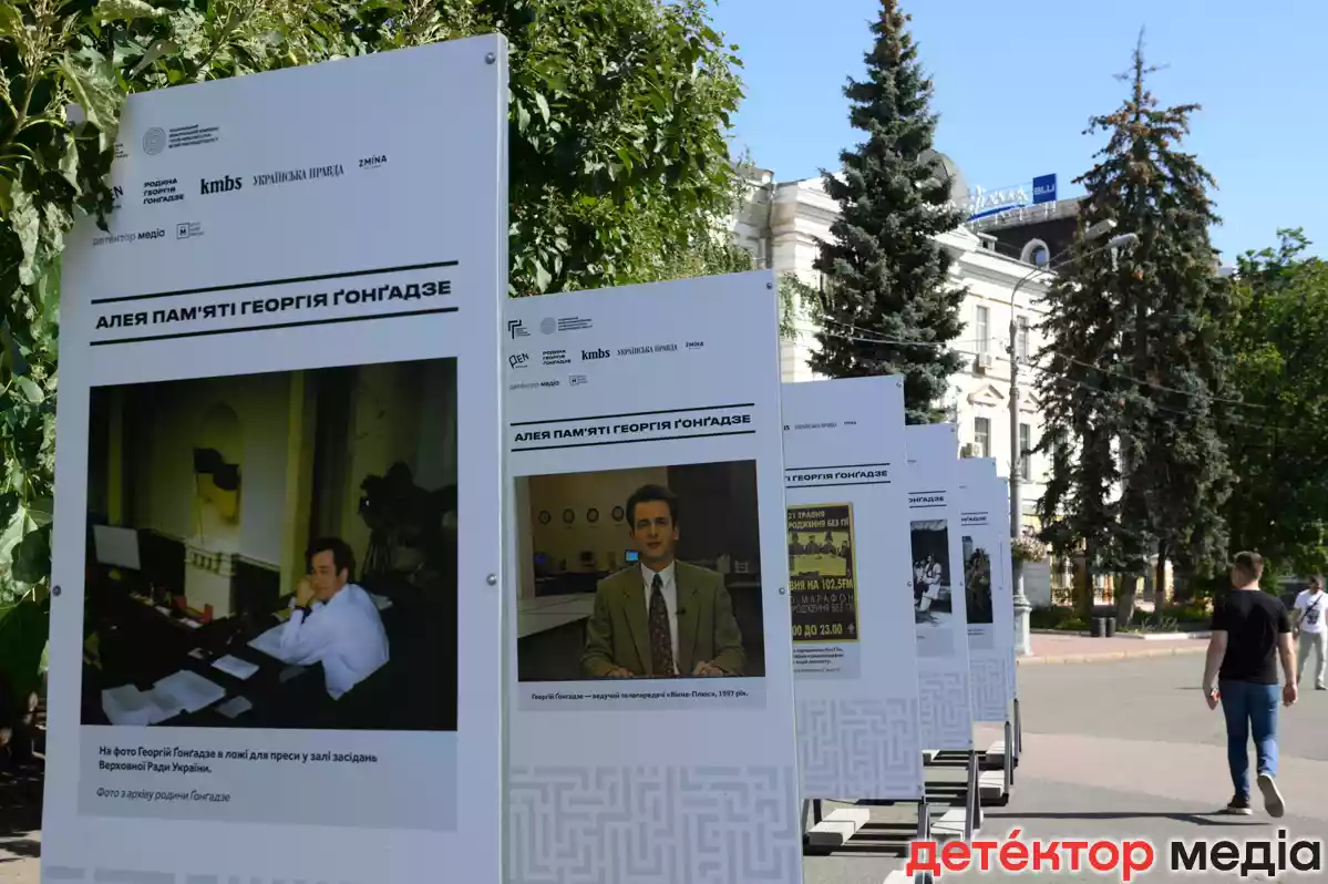 Тиждень пам&rsquo;яті Ґонґадзе і вкрадені росіянами українські ютуб-проєкти
