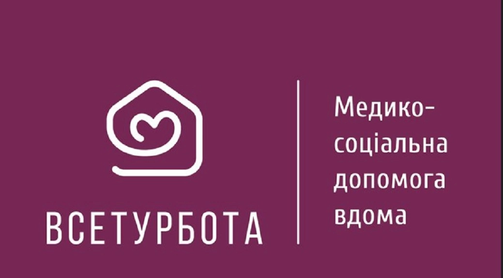 У Києві презентують документальний фільм про маломобільних людей