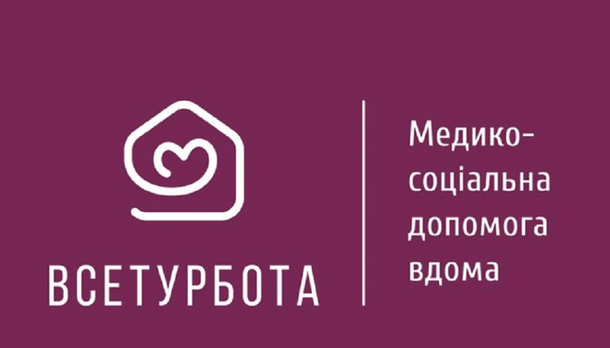 У Києві презентують документальний фільм про маломобільних людей