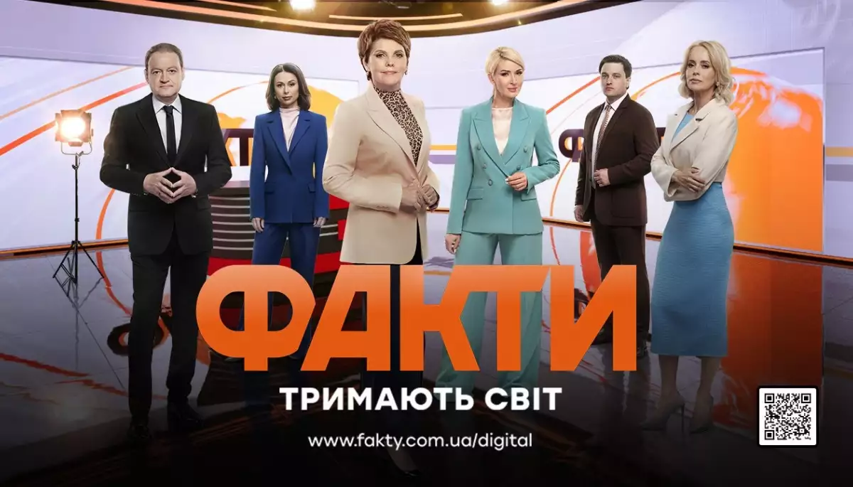 Факти ICTV святкують свій 24-й день народження