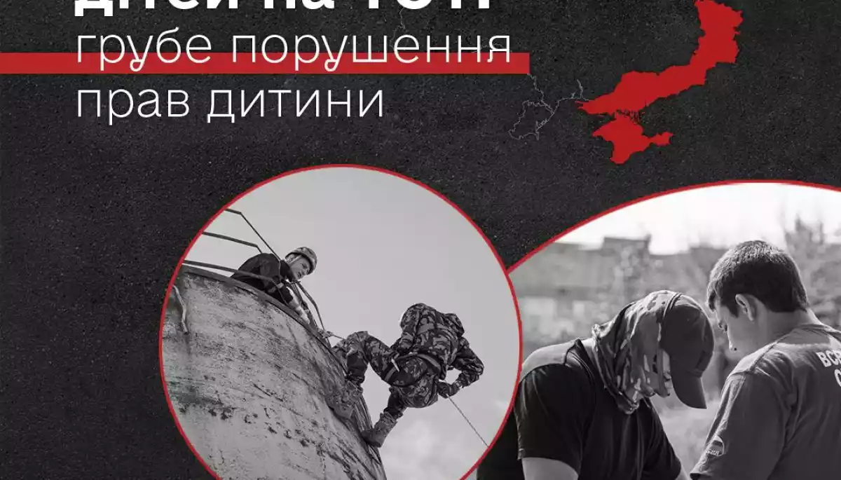Росіяни продовжують мілітаризувати дітей з окупованої частини Запорізької області, &mdash; Дмитро Лубінець