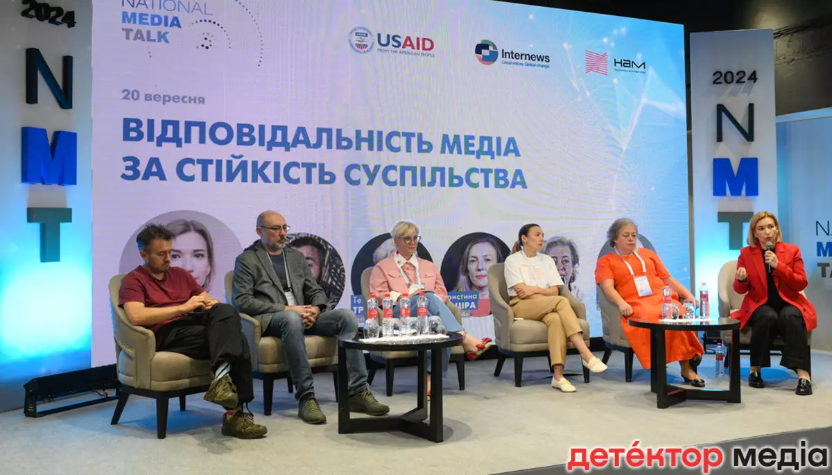 Медіа відповідальні за виживання суспільства, &mdash; учасники National Media Talk