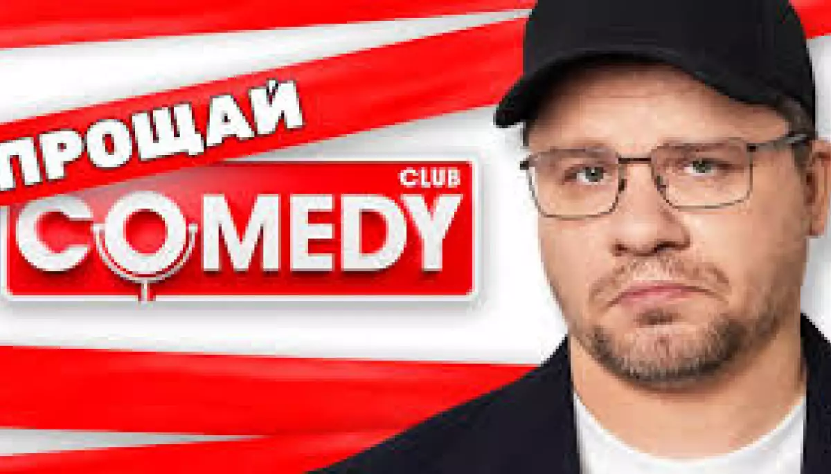 У Росії закрили Comedy Club - гумористичне шоу, яке зомбувало аудиторію, просуваючи кремлівську пропаганду