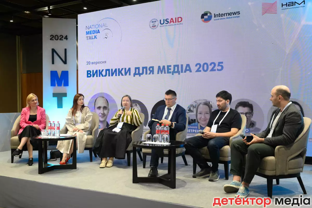 Про &laquo;політичну частину&raquo; National Media Talk в кількох тезах