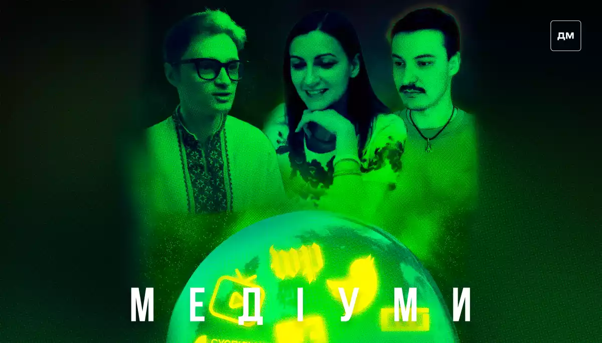 &laquo;Чи звучатиме Яремчук через 30, 50 чи 100 років? Безперечно!&raquo;, &mdash; музичний оглядач Філ Пухарєв у подкасті &laquo;Медіуми&raquo;