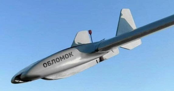 На Росію падають БПЛА &laquo;Обломок&raquo;: дайджест пропаганди за 20&ndash;22 вересня 2024 року
