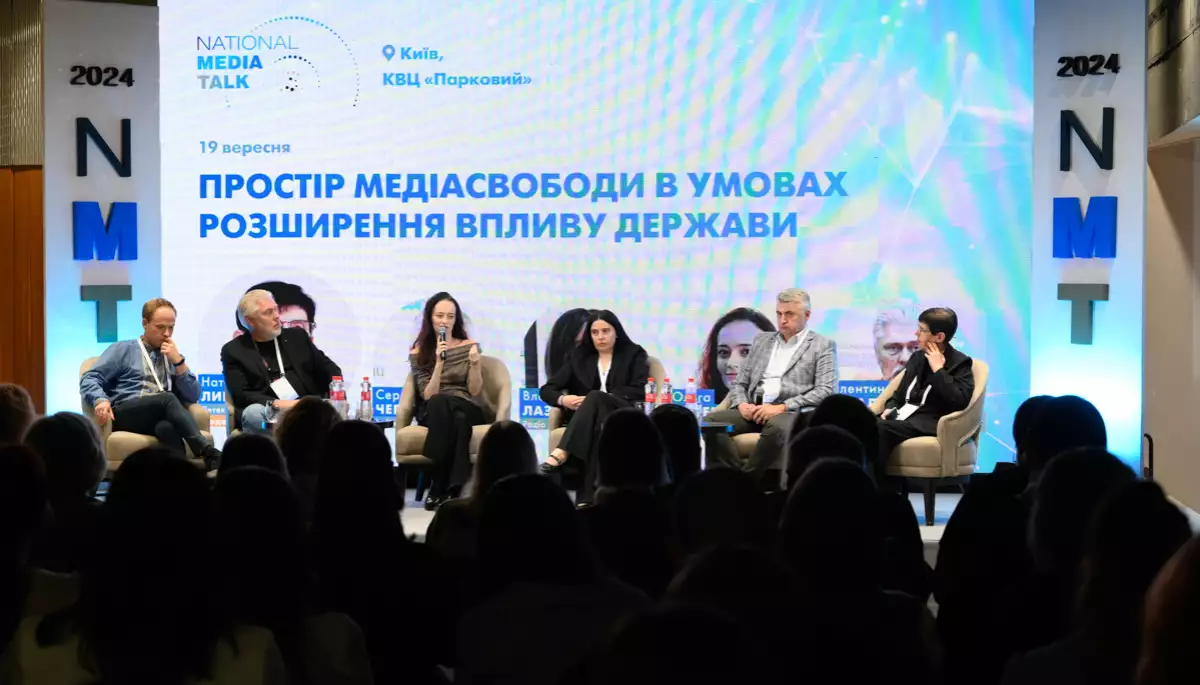 Влада і журналісти: як на National Media Talk шукали конструктивні розв&rsquo;язання проблем