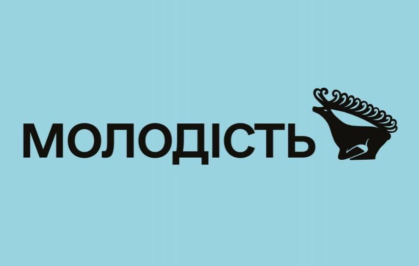 До 13 жовтня — акредитація на 53-й Київський міжнародний кінофестиваль «Молодість»