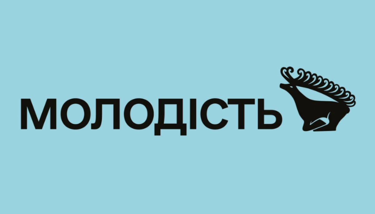 До 13 жовтня — акредитація на 53-й Київський міжнародний кінофестиваль «Молодість»