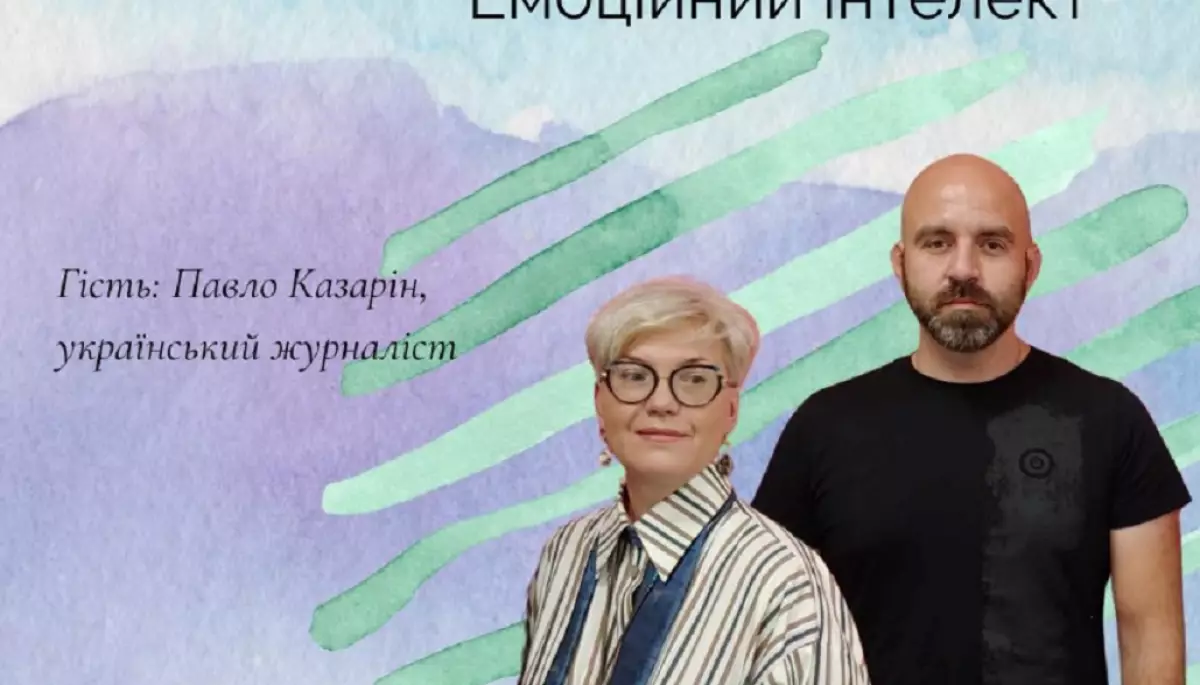 На радіо &laquo;Культура&raquo; стартує програма &laquo;Емоційний інтелект&raquo;
