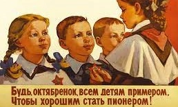 На ТОТ Луганщини першокласників &laquo;посвячують&raquo; у створені за радянським зразком &laquo;орлята-вереснята&raquo;