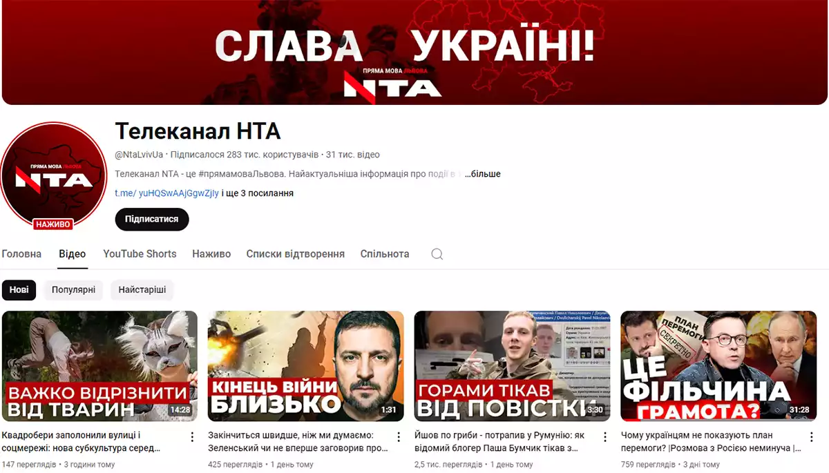 Львівський телеканал NTA під час війни: змістовні новини й Остап Дроздов