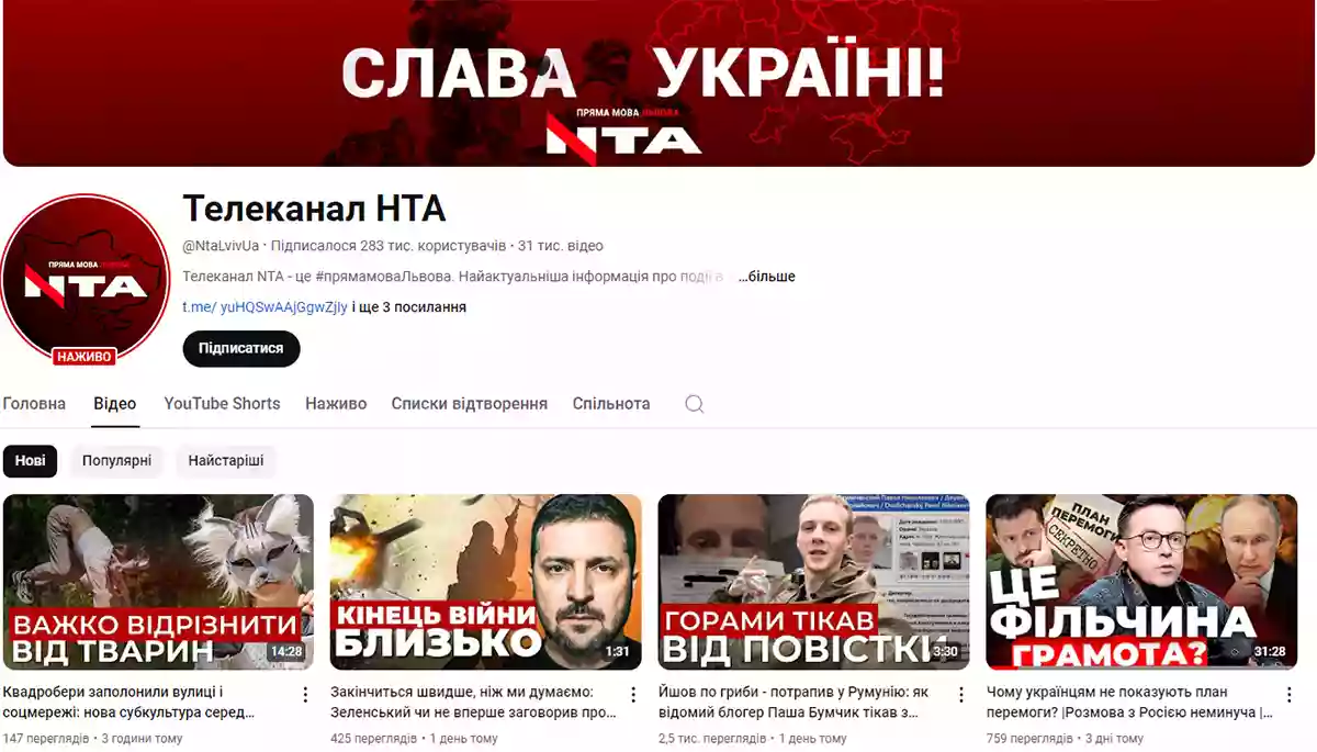 Львівський телеканал NTA під час війни: змістовні новини й Остап Дроздов