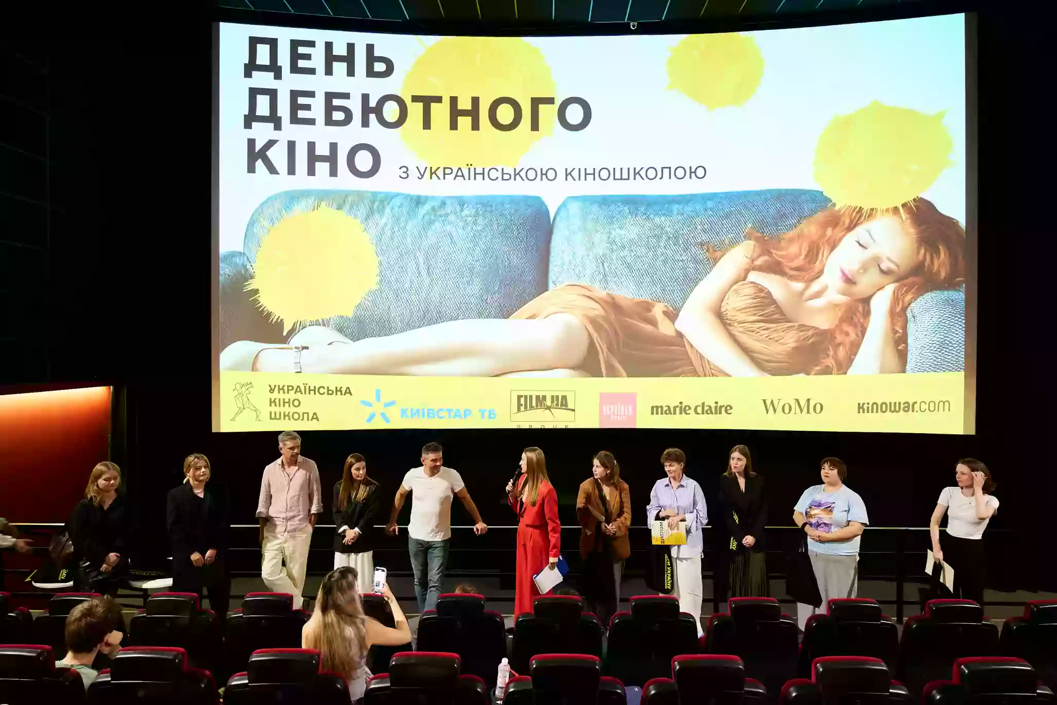 У Києві пройшов перший в Україні День дебютного кіно
