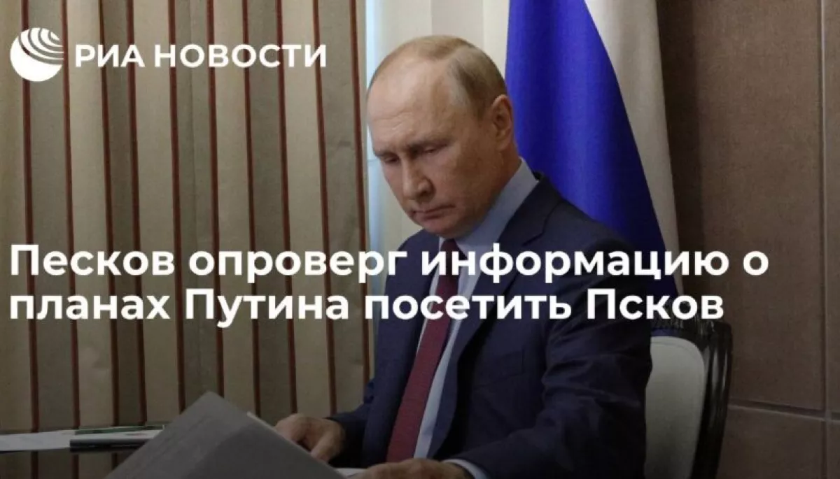 Путіну &laquo;пєскови&raquo; дорожчі за Псков: дайджест пропаганди за 1 жовтня 2024 року