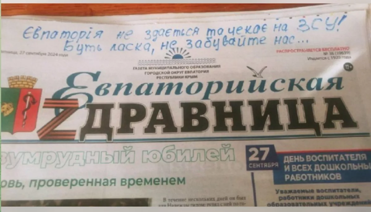 Жителі тимчасово окупованого Криму розписують патріотичними гаслами друковану пресу окупантів