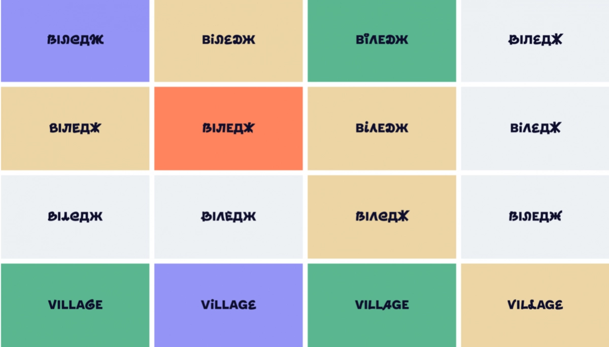 Видання &laquo;The Village Україна&raquo; змінило назву на &laquo;Віледж&raquo; та оновило дизайн сайту
