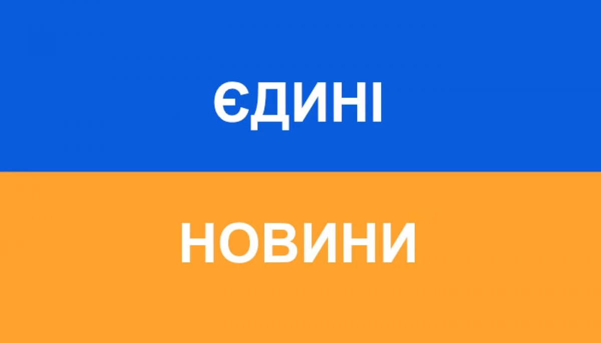 Держаудитслужба оцінила телемарафон як «умовно ефективний», — Юрчишин