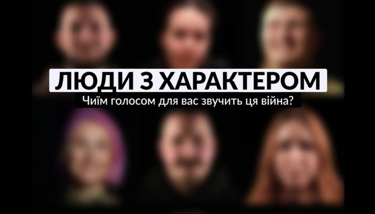&laquo;Характер.Media&raquo; пропонує номінувати військових-блогерів, які стали голосами війни