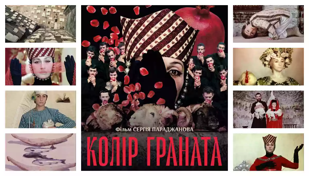 Театр і живопис замість кіно: відновлений &laquo;Колір граната&raquo; Параджанова вийшов у прокат