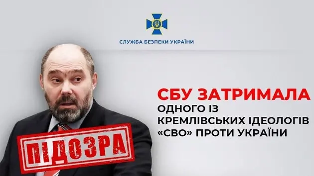 У Молдові затримали одного з кремлівських ідеологів війни Росії проти України Дмитра Чистіліна