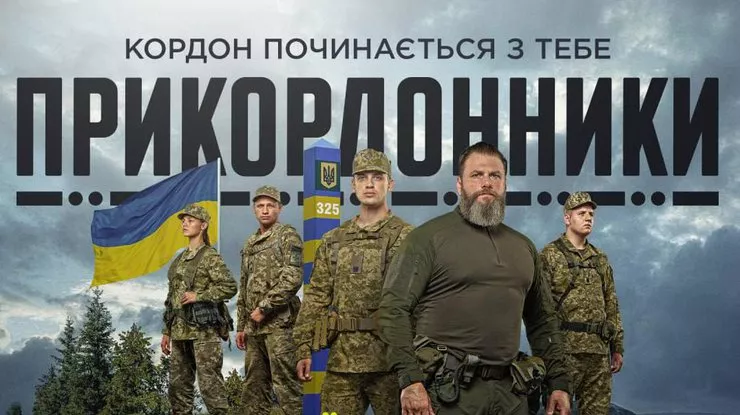 &laquo;Прикордонники&raquo; готуються зустріти агресора