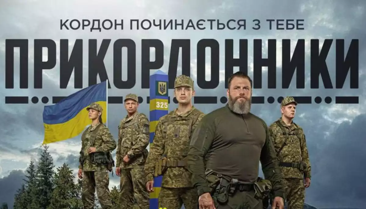 &laquo;Прикордонники&raquo; готуються зустріти агресора