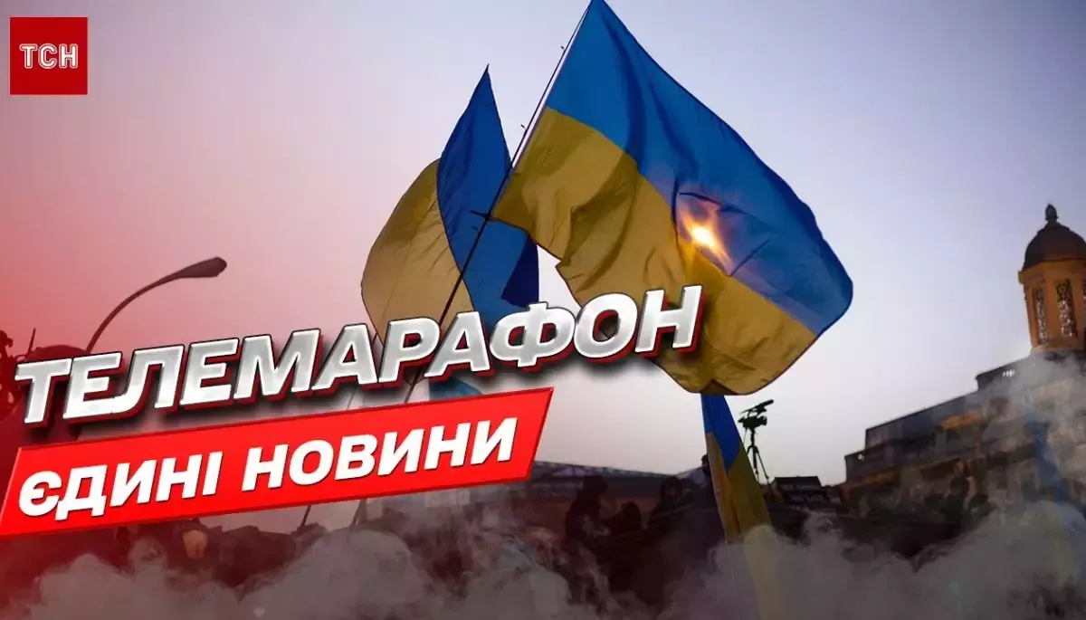 Моніторинг телемарафону змінює формат  (опис нової методології)