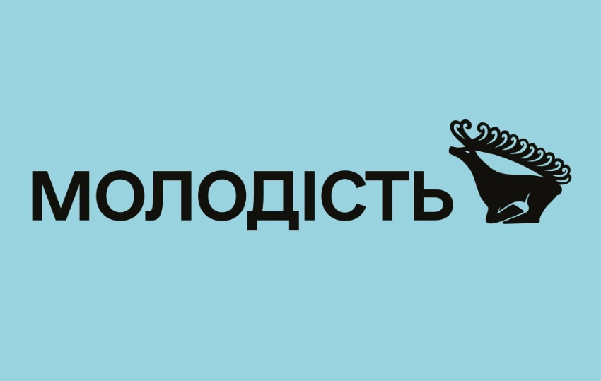 КМКФ &laquo;Молодість&raquo; оголошує конкурсні програми