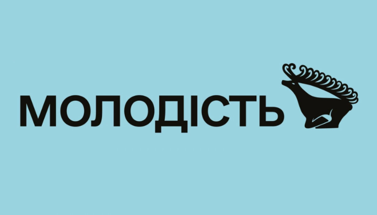 КМКФ &laquo;Молодість&raquo; оголошує конкурсні програми