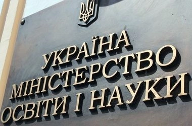 МОН підтримало законопроєкт про заборону російської мови у школах під час перерв, &mdash; Лісовий