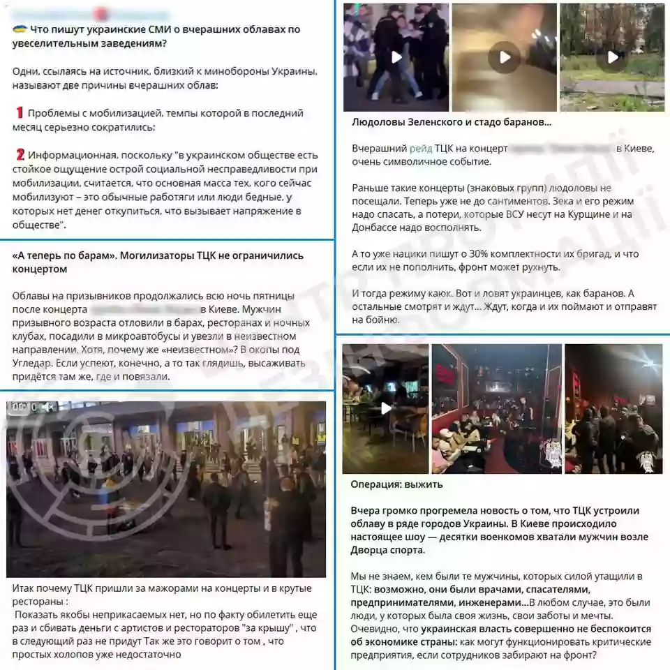 Роспропаганда активізувала зусилля зі зриву мобілізації в Україні, - ЦПД