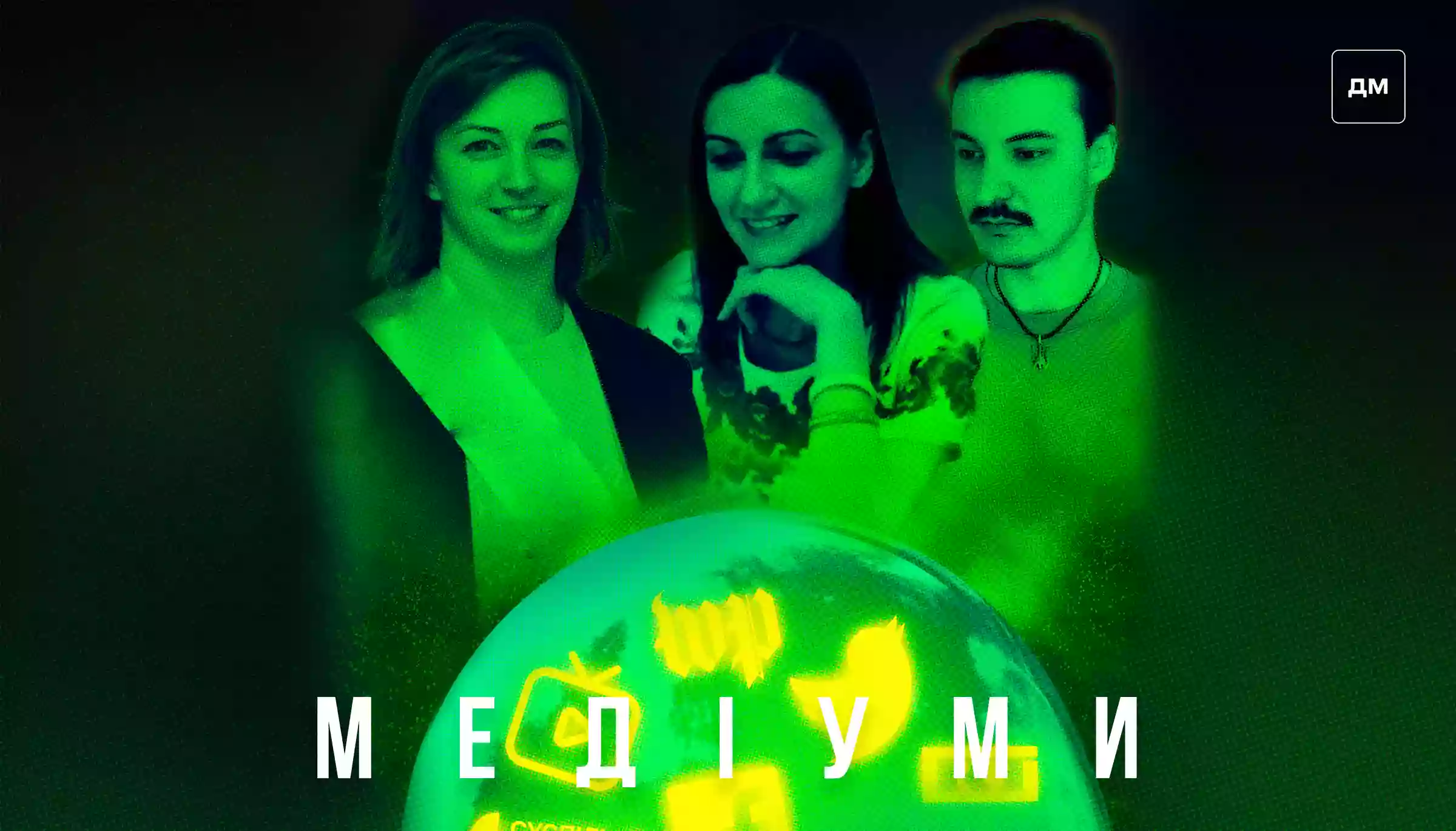 &laquo;Ми не можемо перекричати росіян дипломатично. Нам треба діяти іншими методами&raquo;, &mdash; Зоя Красовська у подкасті &laquo;Медіуми&raquo;