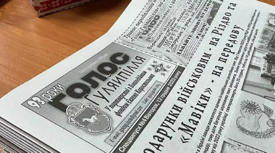 У Запоріжжі редакція газети &laquo;Голос Гуляйпілля&raquo; постраждала від російських обстрілів