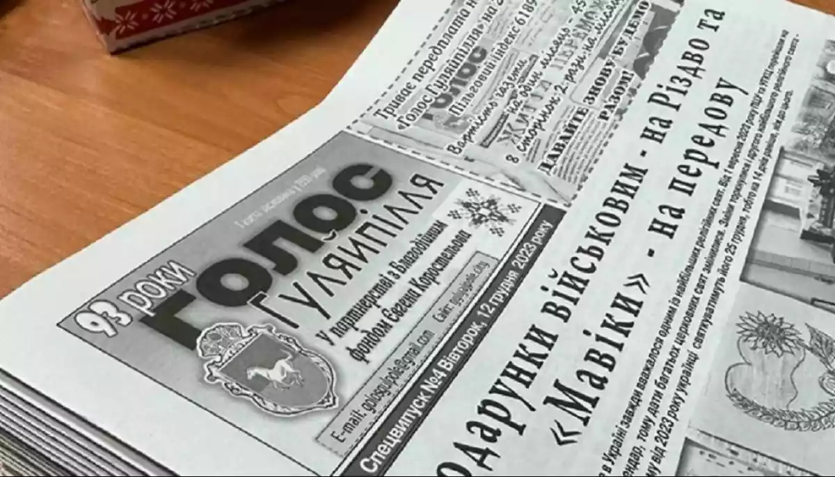 У Запоріжжі редакція газети &laquo;Голос Гуляйпілля&raquo; постраждала від російських обстрілів