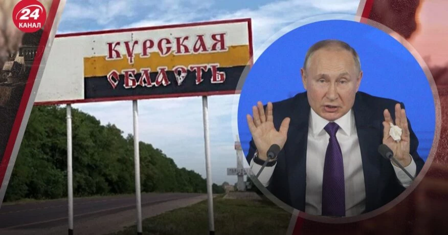 Чому Путіну байдуже на російське прикордоння: дайджест пропаганди за 11–13 жовтня 2024 року
