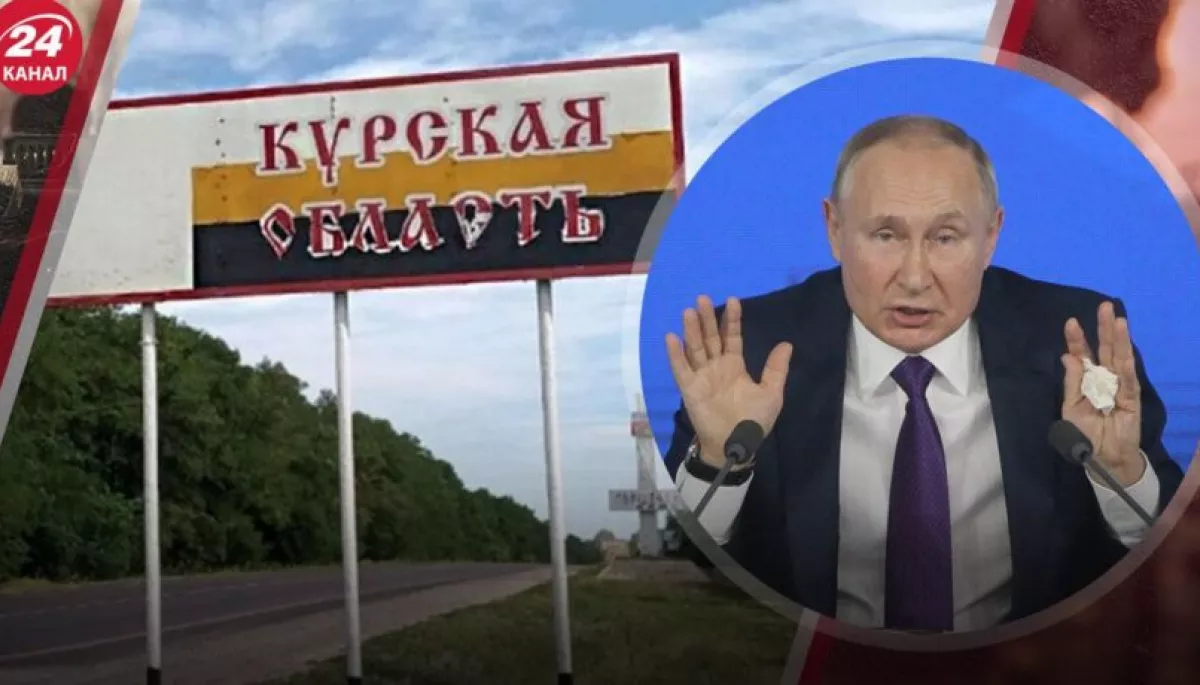 Чому Путіну байдуже на російське прикордоння: дайджест пропаганди за 11–13 жовтня 2024 року