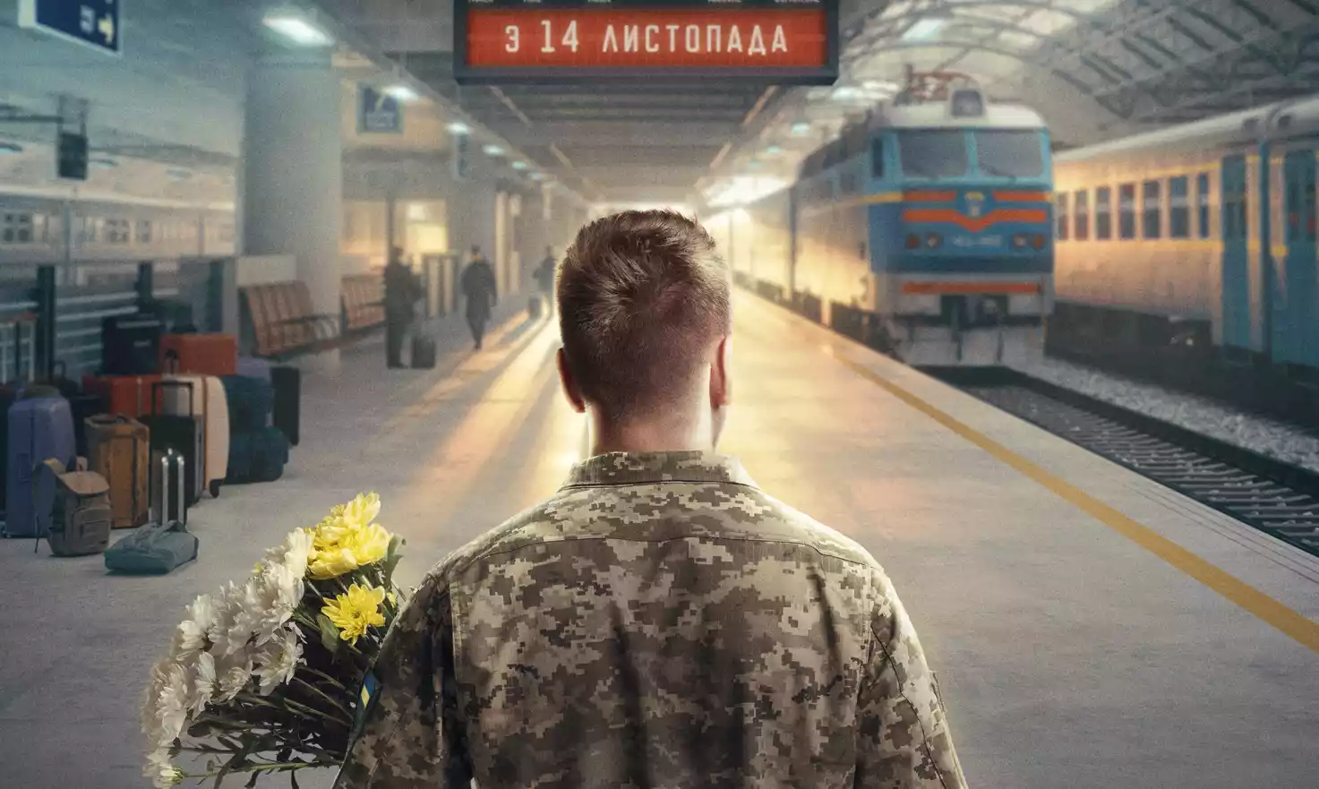 Документальний фільм про українських залізничників &laquo;Потяг до життя&raquo; виходить в прокат з 14 листопада