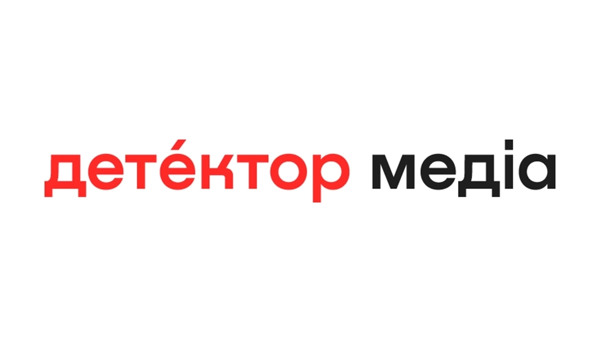 Сайт «Детектора медіа» зазнав DDoS-атаки