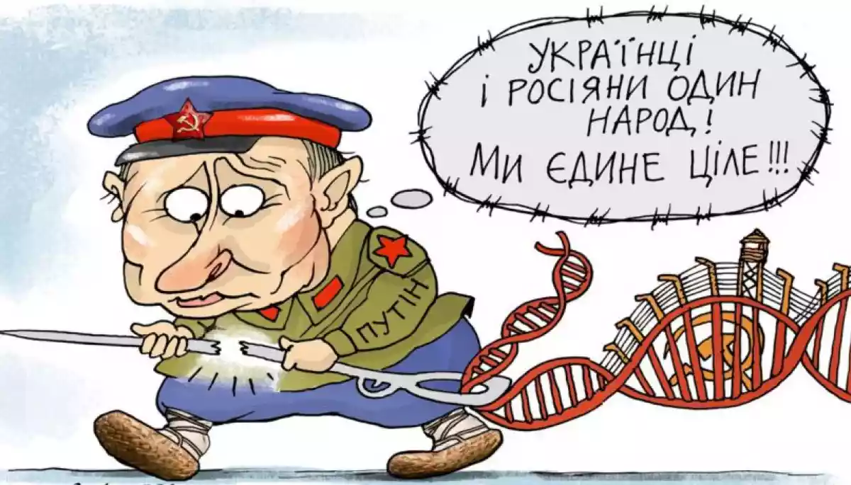 Росія заплуталася в кількості та якості «одного народу»: дайджест пропаганди за 16 жовтня 2024 року